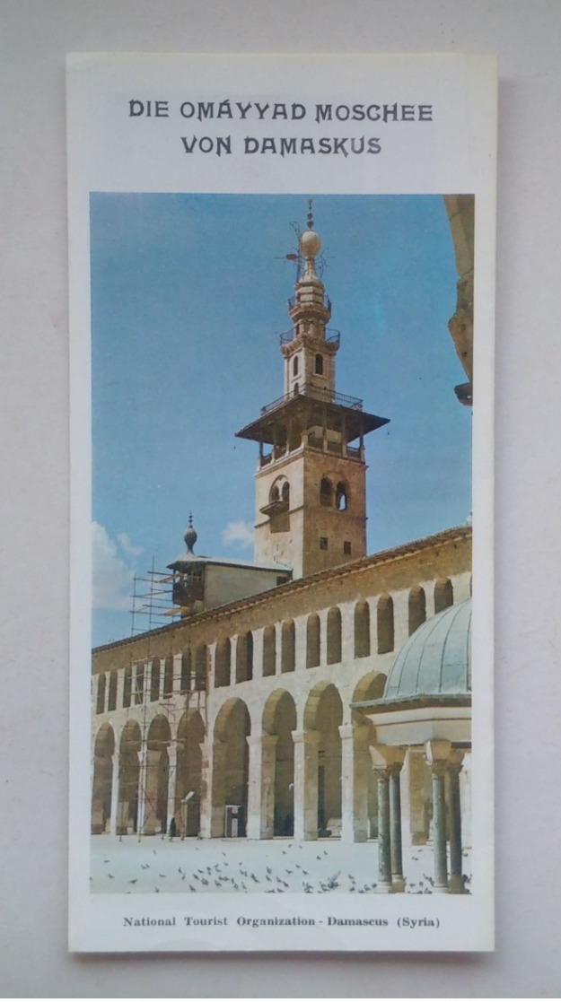 Syria Syrie Damascus Damas Omayyad Mosque Tourist Brochure Depliant Touristique 70's - Tourism Brochures