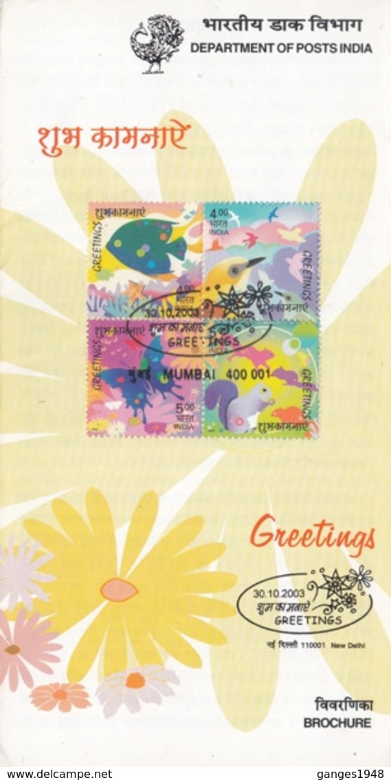 India  2003  Butterflies  Fishes  Squirrel  4v  Stamped  Information Sheet   #  23708  D  Indien Inde India - Butterflies