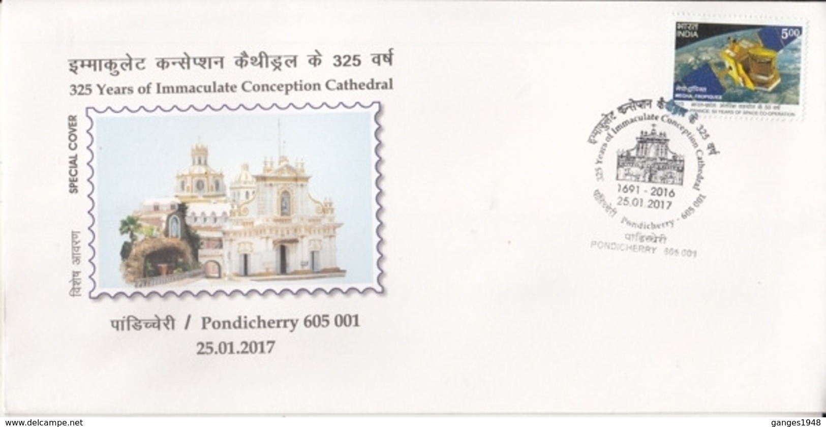 India  2017  Cathedrals  Immaculate Conception Cathedral  Pondicherry  Special Cover  #  23988  D  Indien Inde India - Churches & Cathedrals