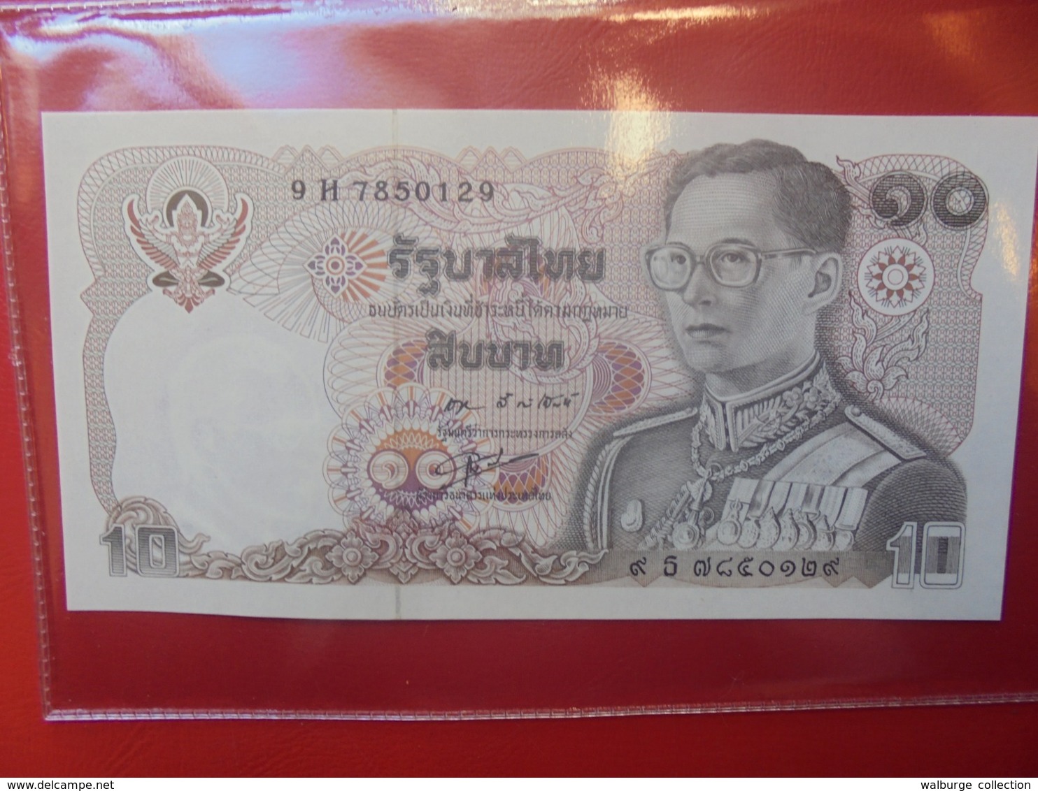 THAILANDE 10 BAHT 1980 PEU CIRCULER/NEUF (B.9) - Tailandia