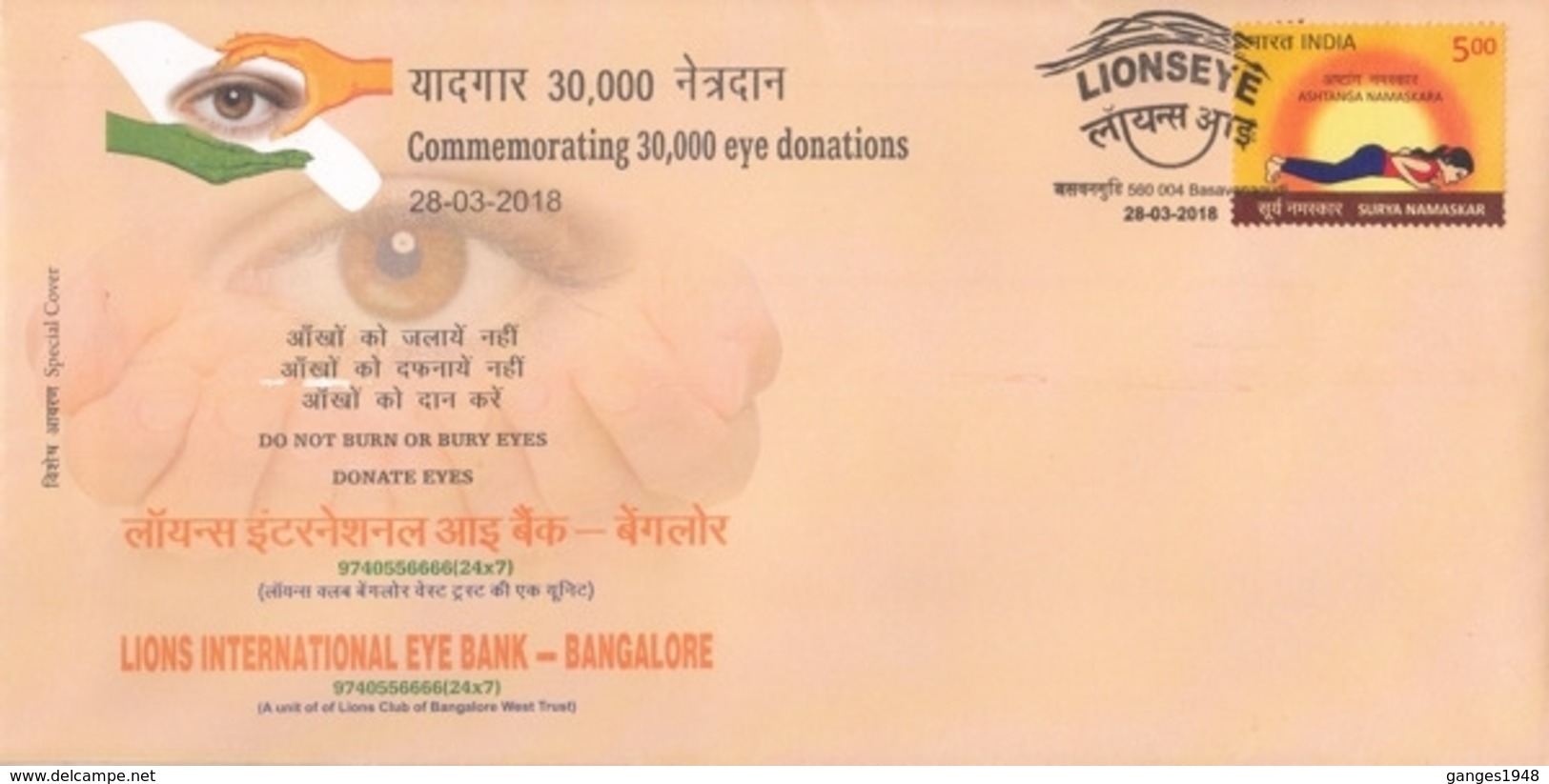 India  2018  Health  Commemorating  30,000 Eye Donations  Special Cover  #  23985  D  Indien Inde India - Disease
