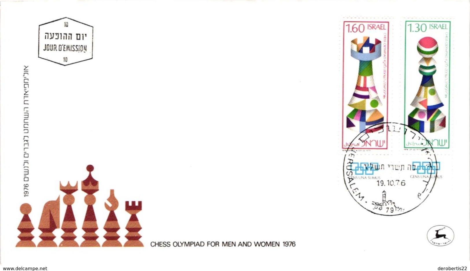 Chess Schach Echecs Ajedrez - Jerusalem. Israel 1976_Chess Olympiad For Men And Women_FDC CKM 551 - Schach