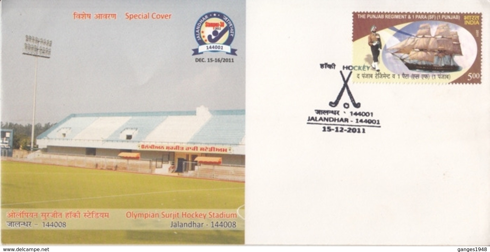 India  2011  Hockey Sticks Cancellation Olympian Player Surjit Stadium  Special Cover  #  23977  D Indien Inde India - Hockey (Field)