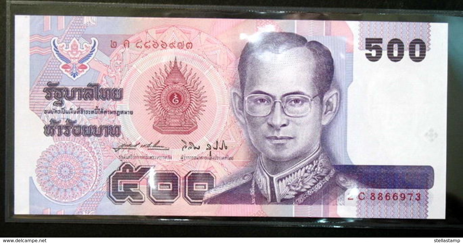 Thailand Banknote 500 Baht Series 14 P#103 SIGN#64 UNC - Thailand