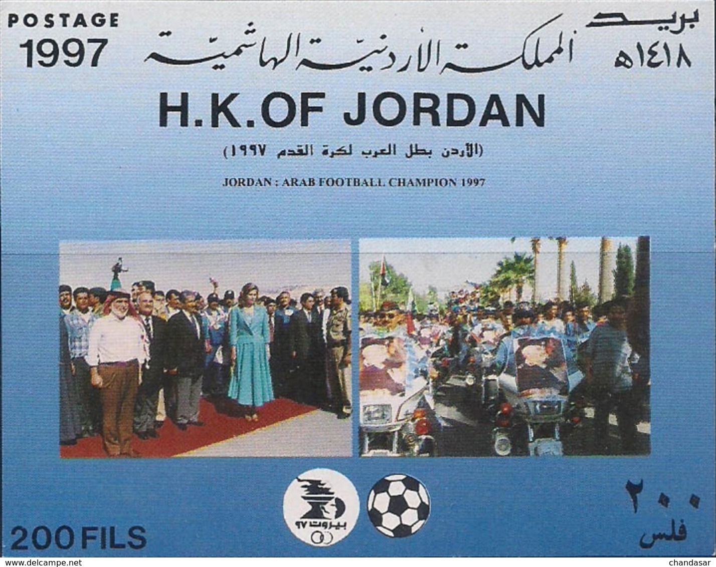 Jordan** 1997, Arab Football Championship, Motor Bikes, Souvenir Sheet - Jordan