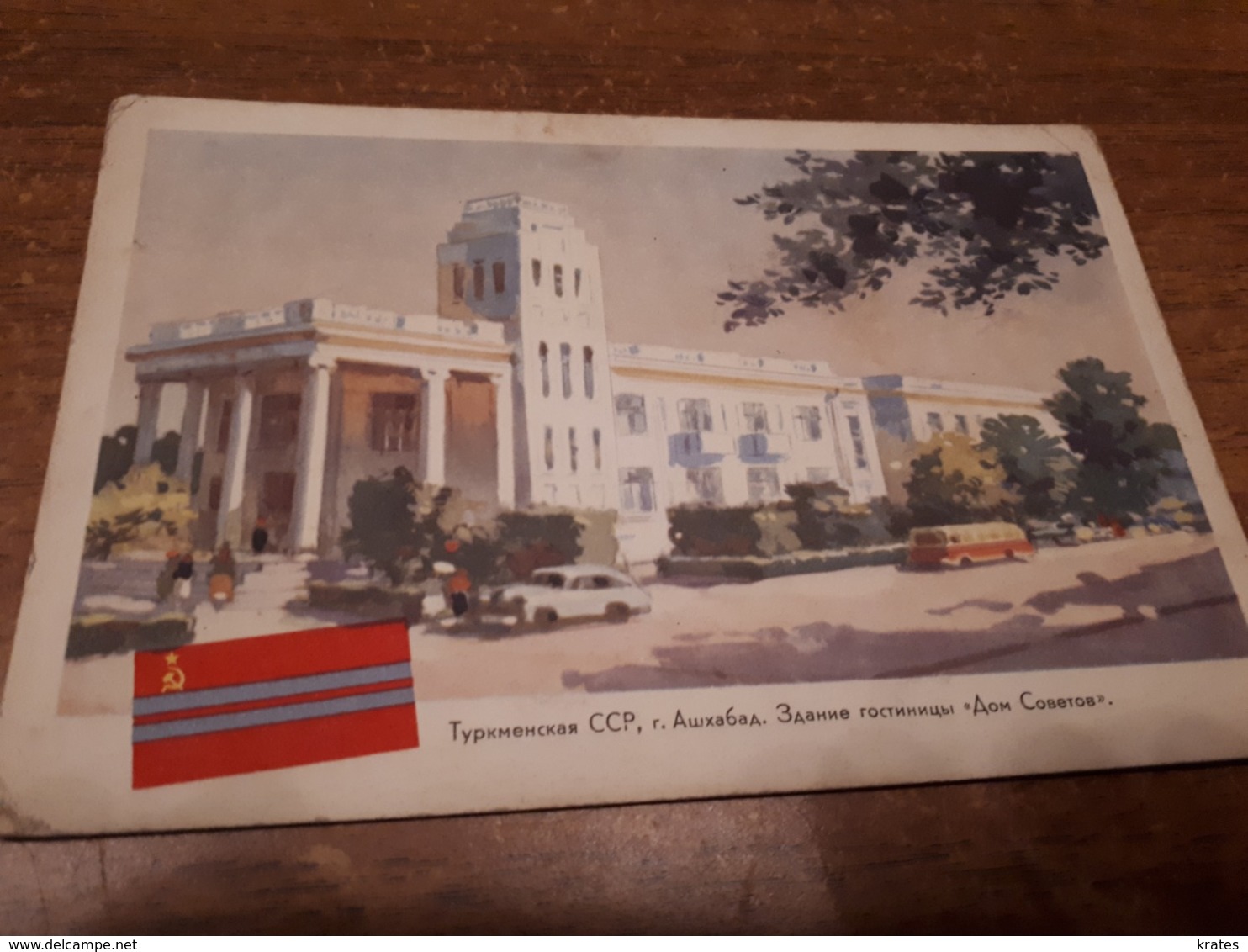 Postcard - Turkmenistan     (V 34260) - Turkmenistán