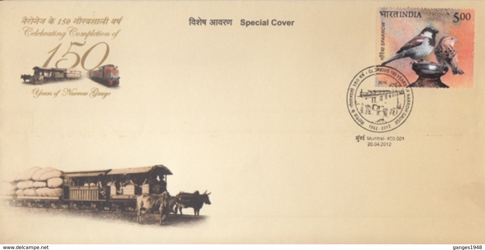 India  2012  Trains  Narrow Guage Train  &  Bullock Driven Train  Mumbai  Special Cover  #  23683  D Indien Inde India - Trains