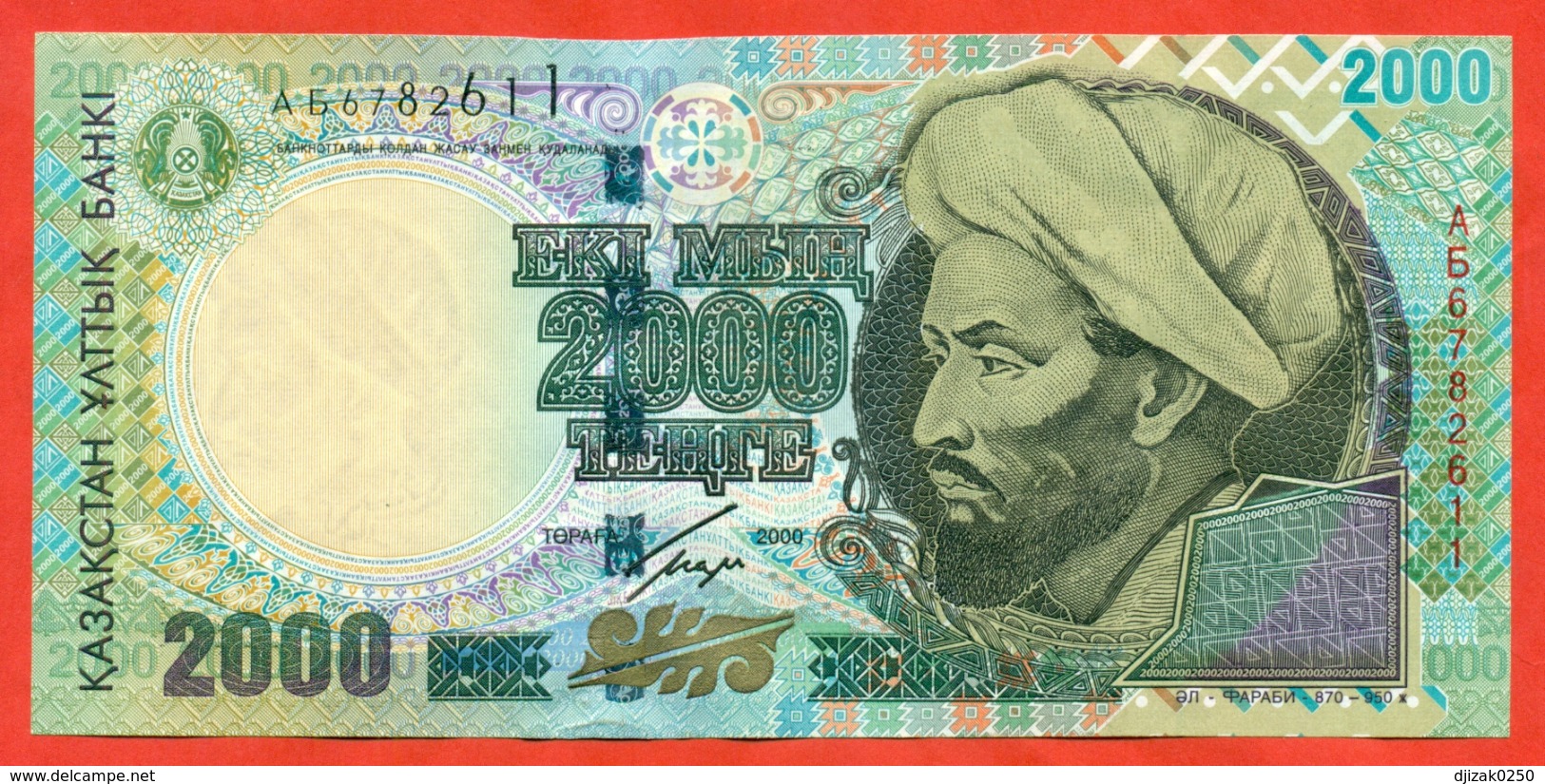 Kazakhstan 2000. Banknote 2000 Tenge. Very Good Condition. Rare!!!! - Kazachstan
