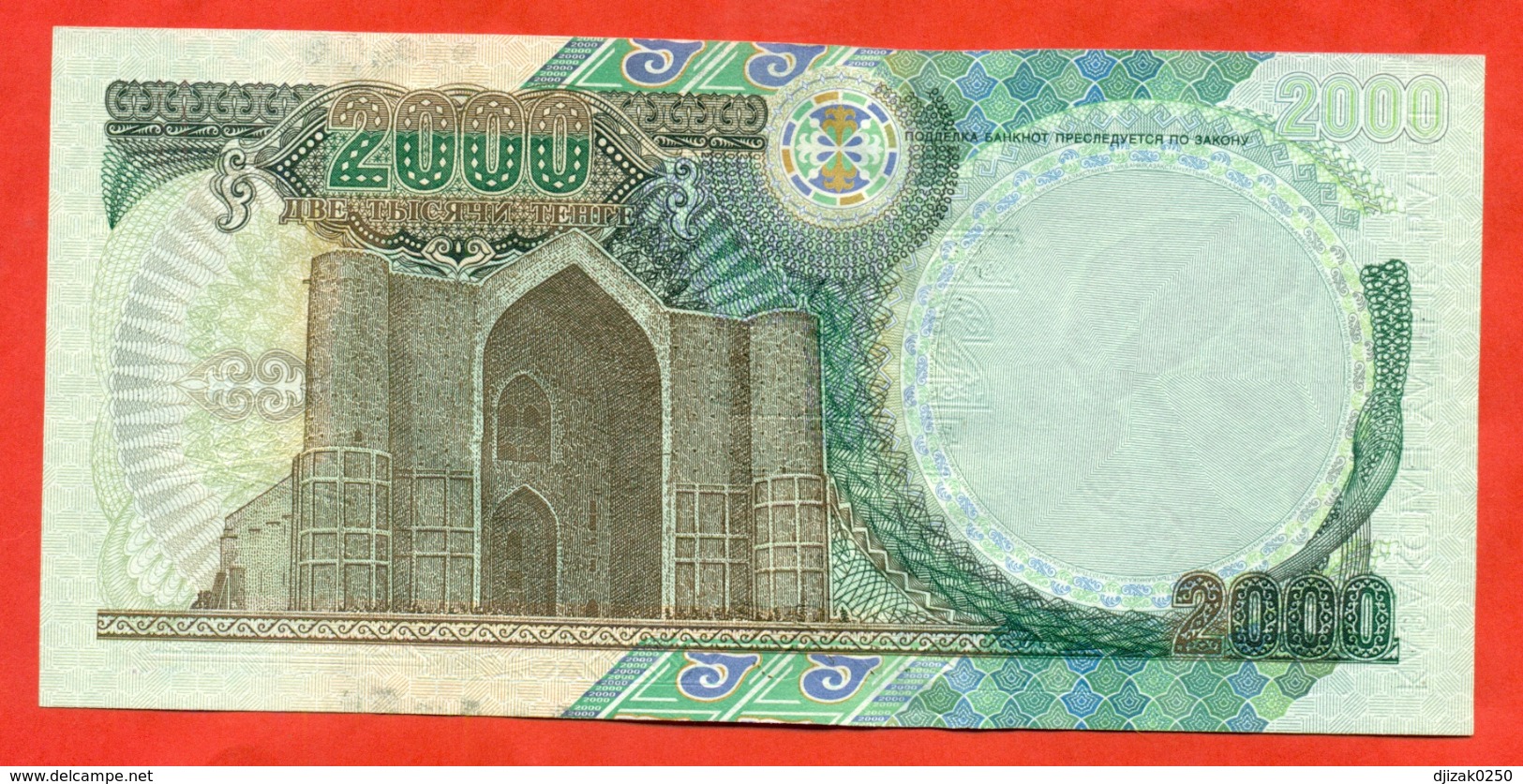 Kazakhstan 2000. Banknote 2000 Tenge. Very Good Condition. Rare!!!! - Kazakhstan