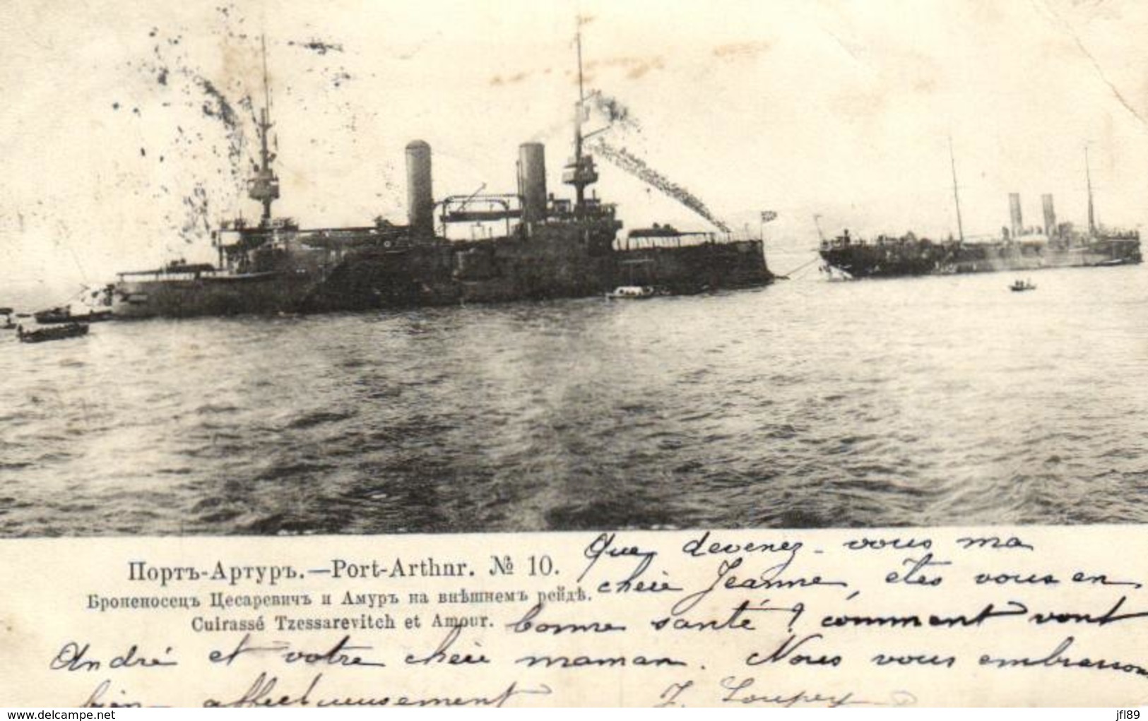 Transport - Bateau - Le Cuirassé  Tzessarevitch Et Amour - Port Arthur - Lushunkõu - D 0817 - Guerre