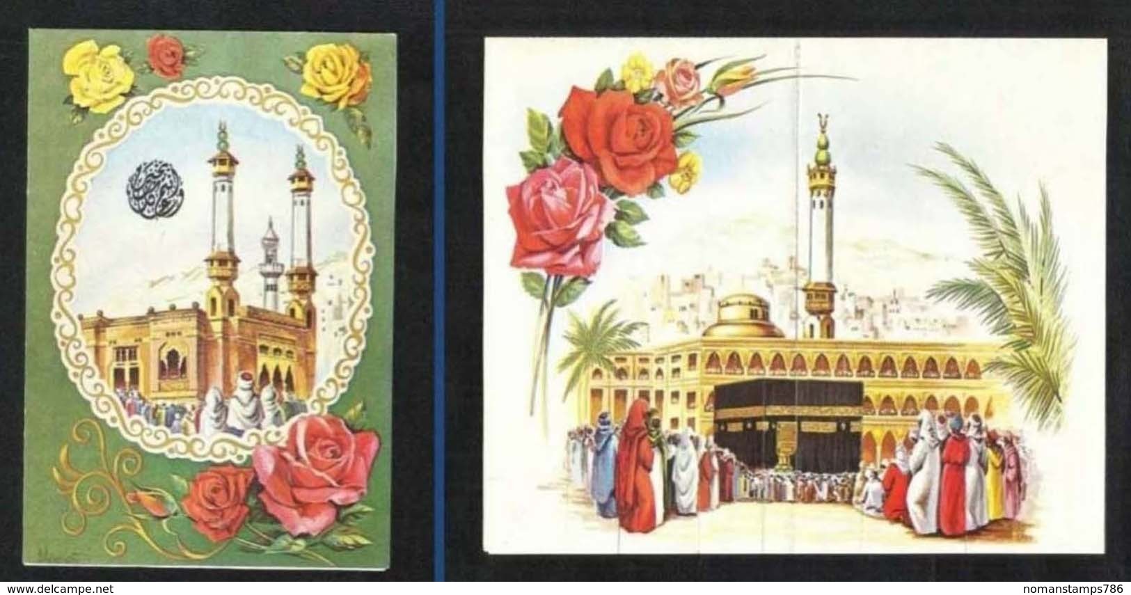 Saudi Arabia Old Picture Eid Greeting Card Holy Mosque Kaaba Mecca Islamic View Card Size 16  X 11 1/2  Cm - Saudi Arabia