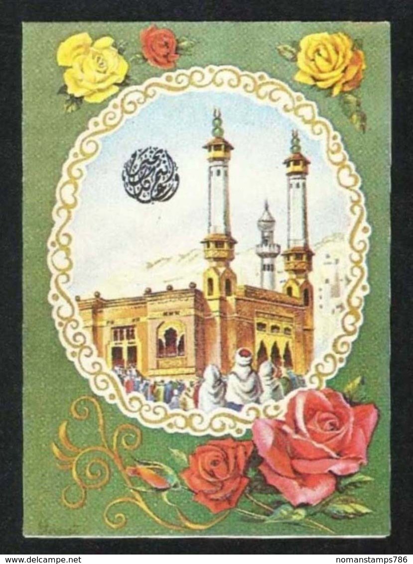 Saudi Arabia Old Picture Eid Greeting Card Holy Mosque Kaaba Mecca Islamic View Card Size 16  X 11 1/2  Cm - Saudi Arabia