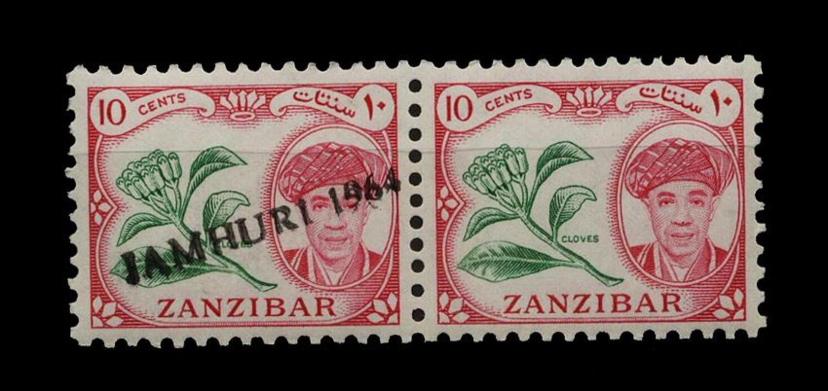 Zanzibar 1965 MNH Excellente Fraîcheur D'une Livre - Zanzibar (...-1963)