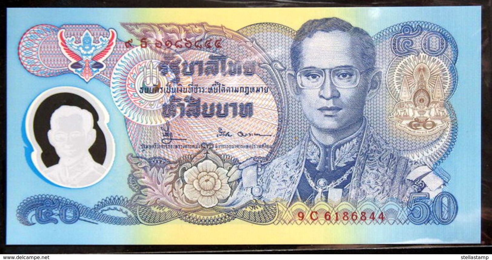 Thailand Banknote 50 Baht 1996 Golden Jubilee HM Accession To Throne Polymer P#99 SIGN#66 - Thailand