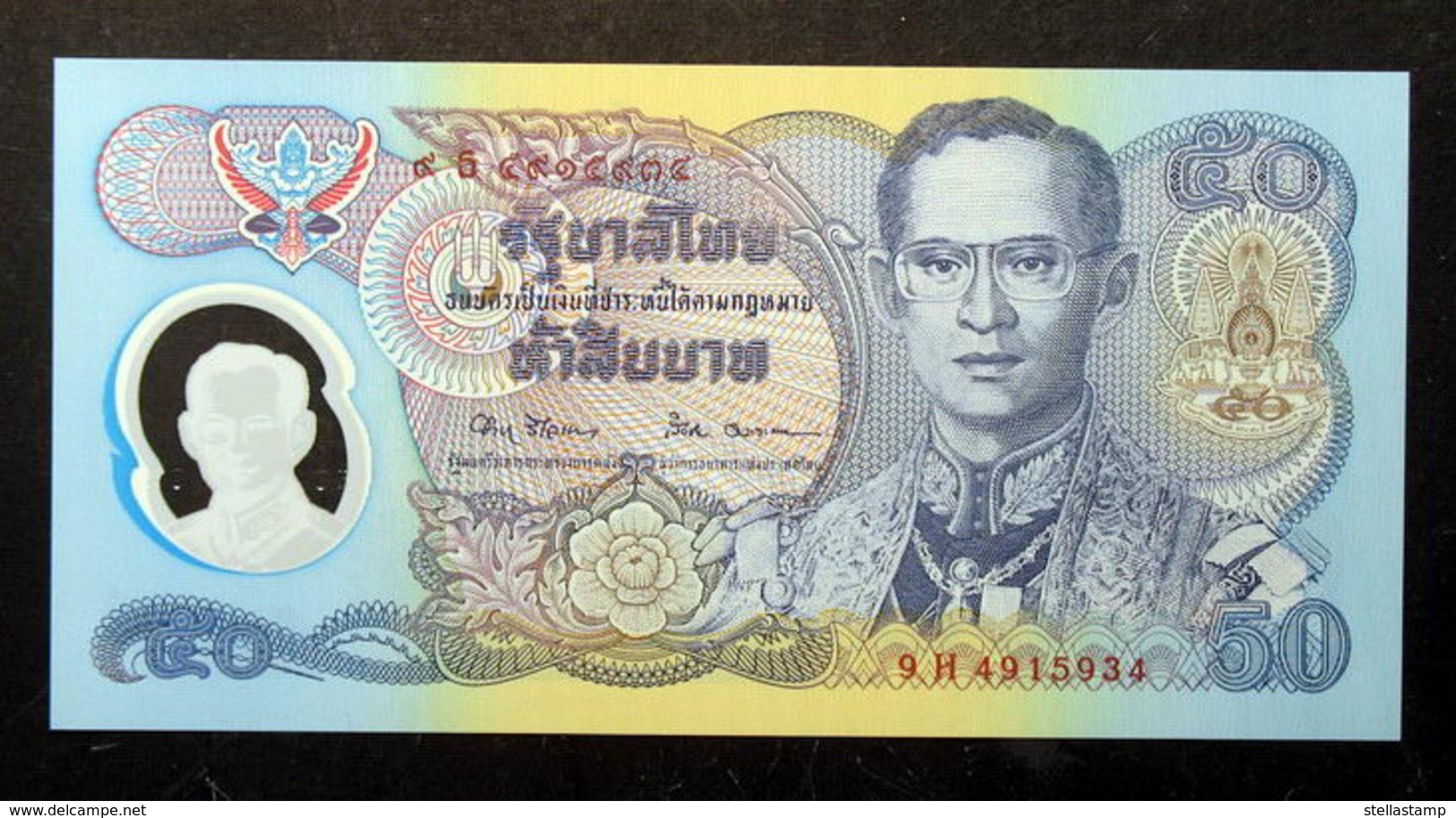 Thailand Banknote 50 Baht 1996 Golden Jubilee HM Accession To Throne Polymer P#99 SIGN#67 - Thailand