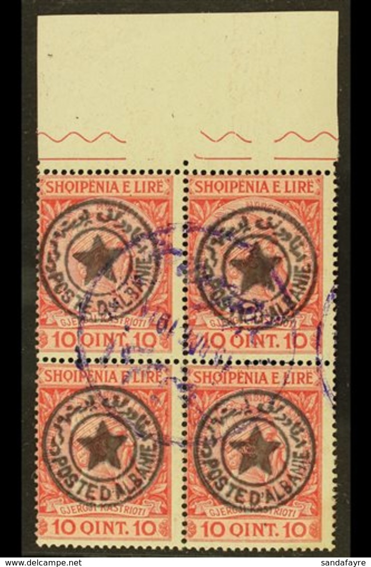 VLORA (VALONA) LOCAL ISSUE. 1914 10q Carmine & Rose With Star Within Double-lined Circle Local Overprint (Michel 9, SG 4 - Albanien