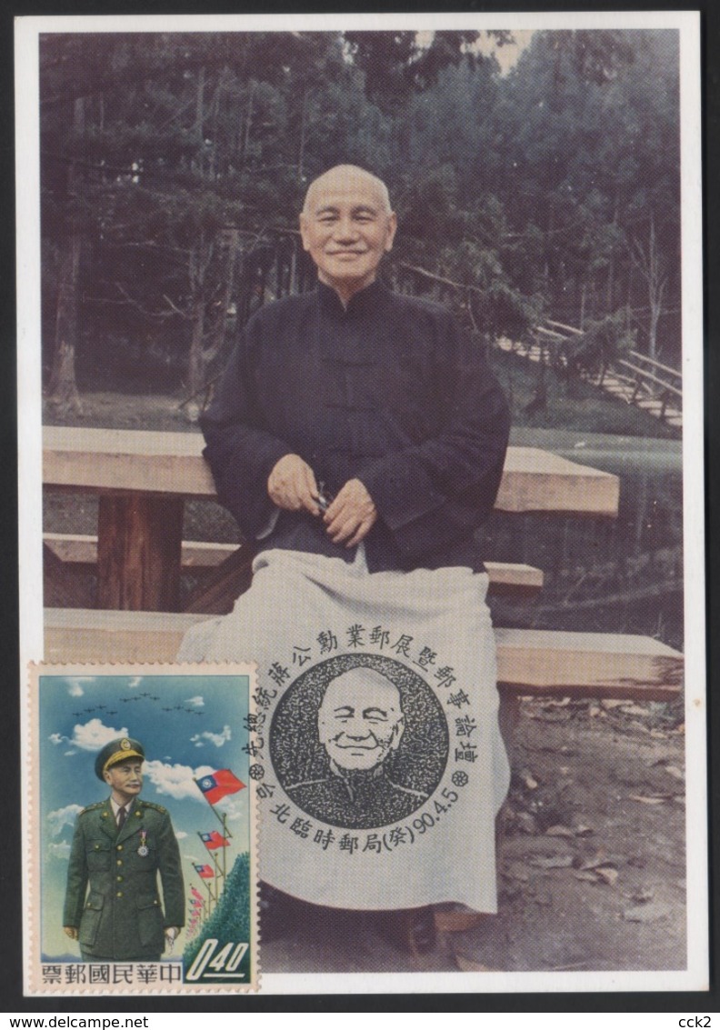 Taiwan R.O.China- Post Card- Chiang Kai-shek - Autres & Non Classés