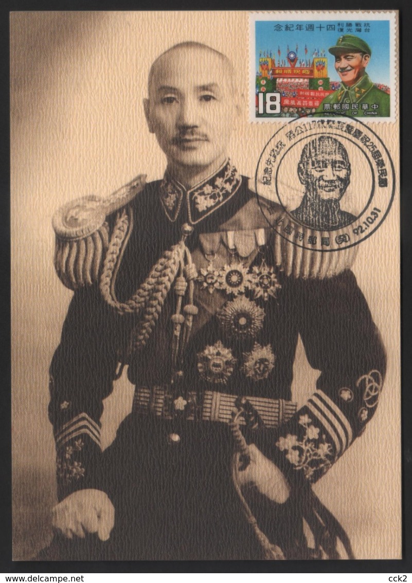 Taiwan R.O.China- Post Card- Chiang Kai-shek - Autres & Non Classés