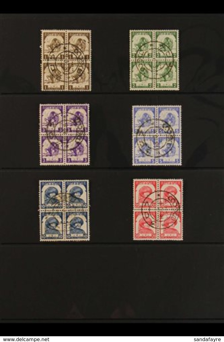 1943 Shan States Set To 20c, SG J98/J103, In USED BLOCKS OF FOUR. Ex Meech (6 Stamps)  For More Images, Please Visit Htt - Burma (...-1947)