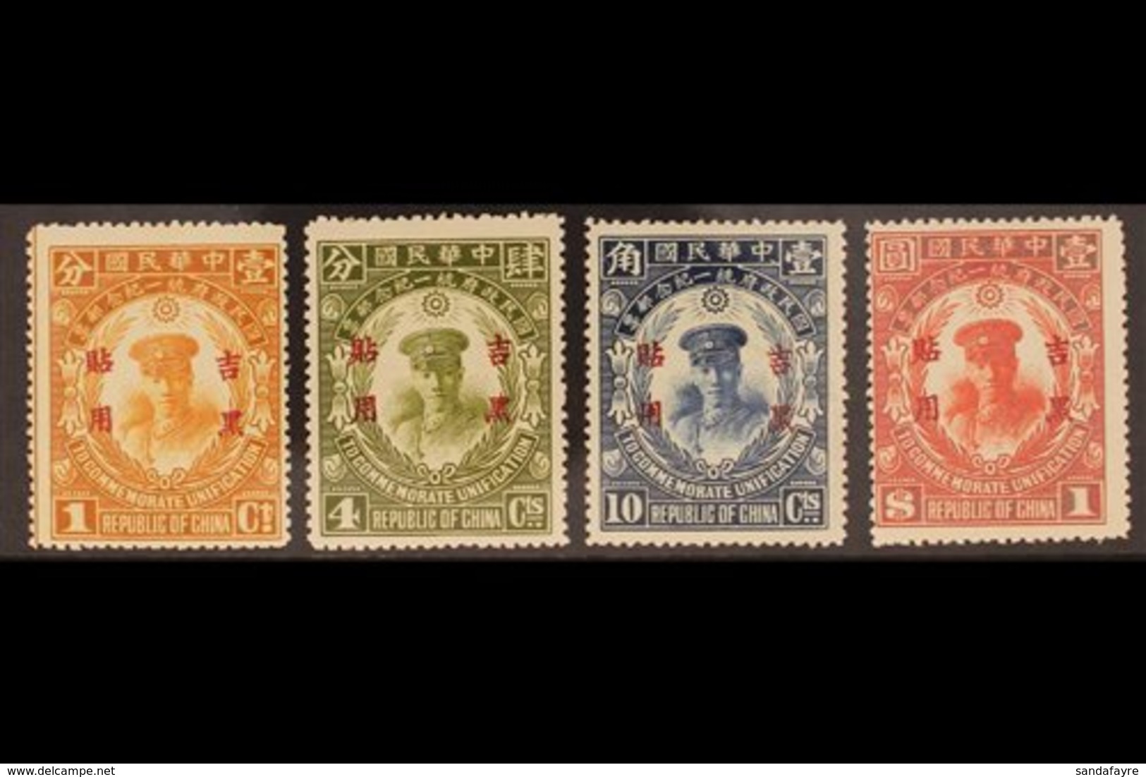 KIRIN & HEILUNGKIANG 1929 Unification Set, SG 25/8, Mint (4 Stamps). For More Images, Please Visit Http://www.sandafayre - Sonstige & Ohne Zuordnung