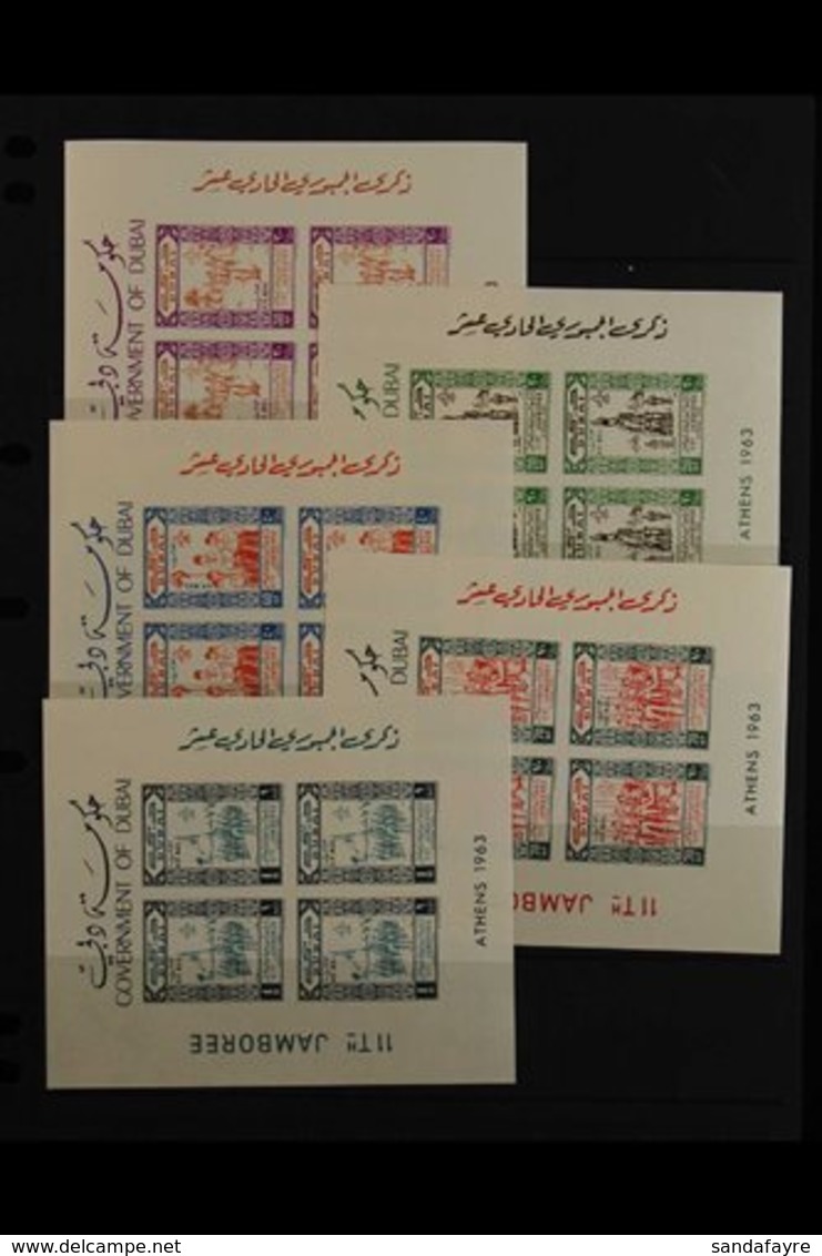 1963 Scout Jamboree Set Of Five Imperf Miniature Sheets, SG MS 56, Never Hinged Mint. (5) For More Images, Please Visit  - Dubai