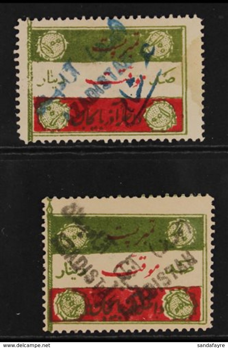 AZADISTAN LOCAL STAMPS 1920 100d Green & Red Double Overprint In Black And 6ch On 100d Green & Red Overprint In Red (lig - Iran