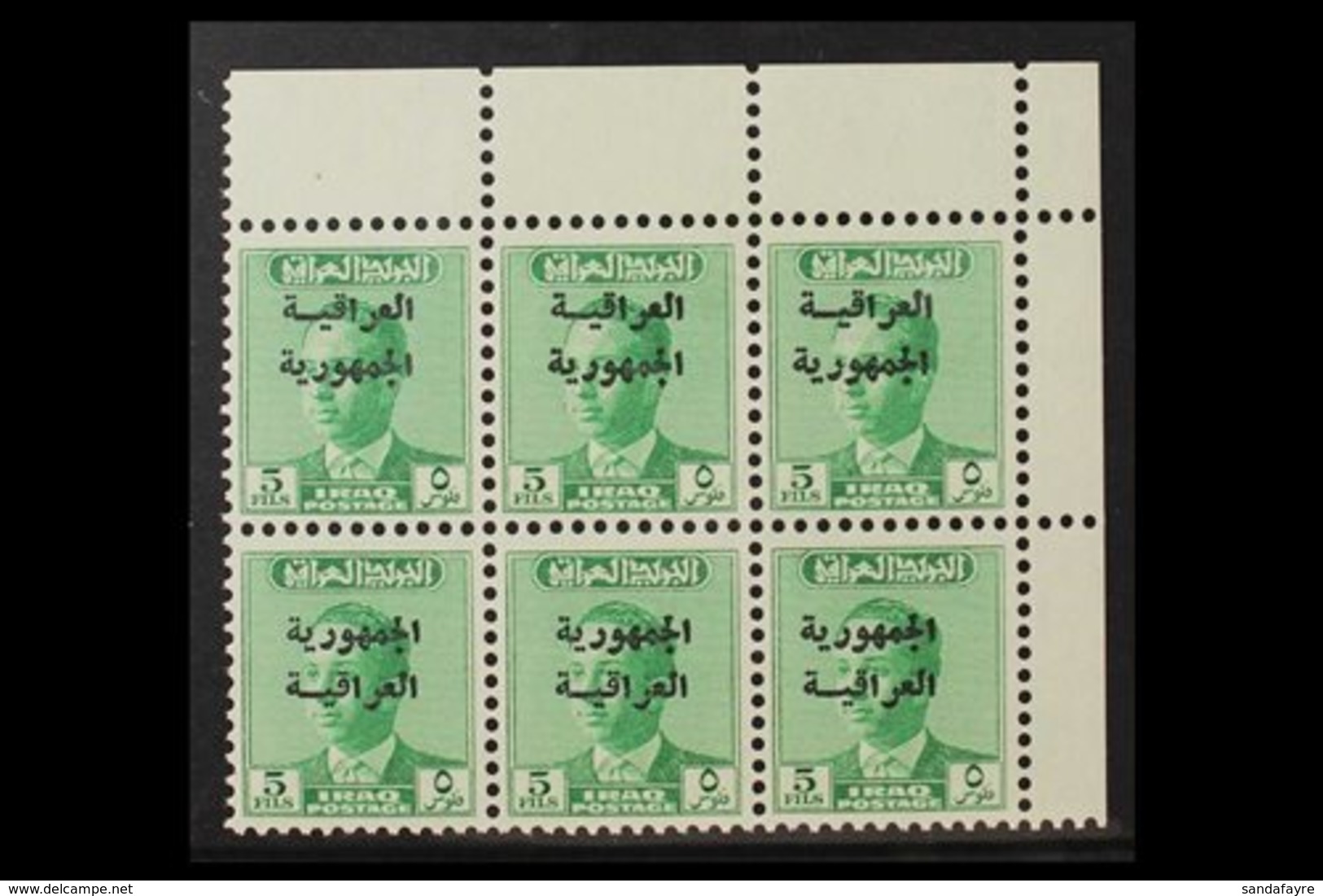 1958-60 5f Emerald 1957-58 Issue With "Iraqi Republic" Overprint, SG 447, Never Hinged Mint Upper Right Corner BLOCK Of  - Iraq