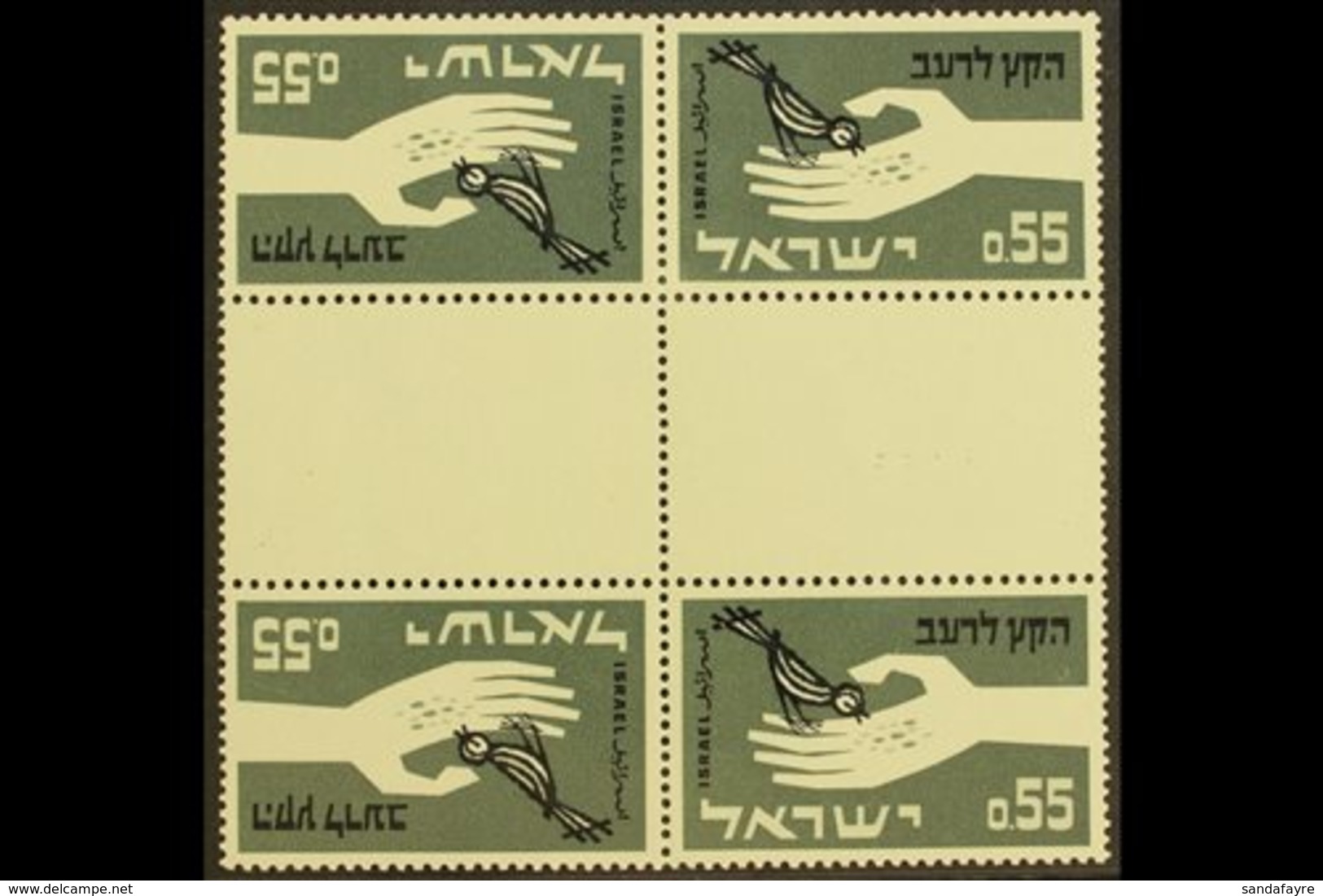 1963 Freedom From Hunger 55a, "Heart Of Sheet", Bale IrS-17d, Mint Never Hinged.  For More Images, Please Visit Http://w - Sonstige & Ohne Zuordnung