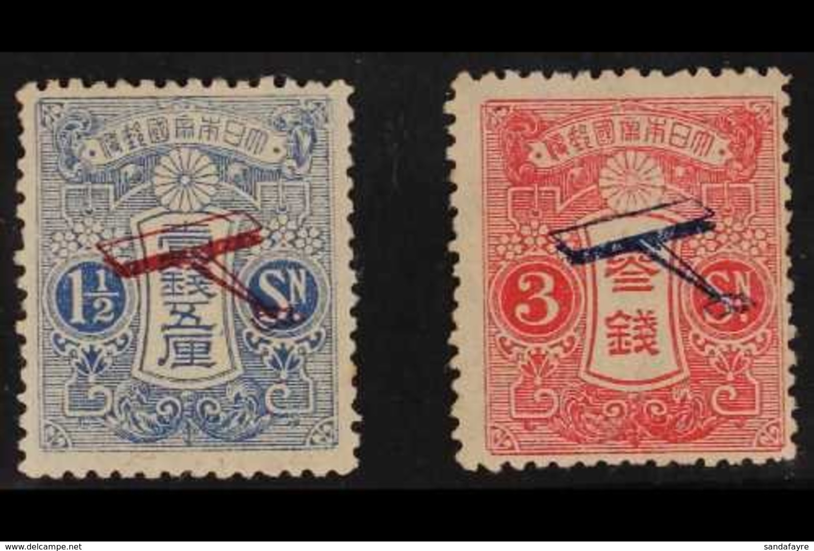 1919 Air First Tokyo - Osaka Airmail Service Set, SG 196/97, Fine Mint. Each Stamp With Sismondo Certificate (2 Stamps + - Sonstige & Ohne Zuordnung