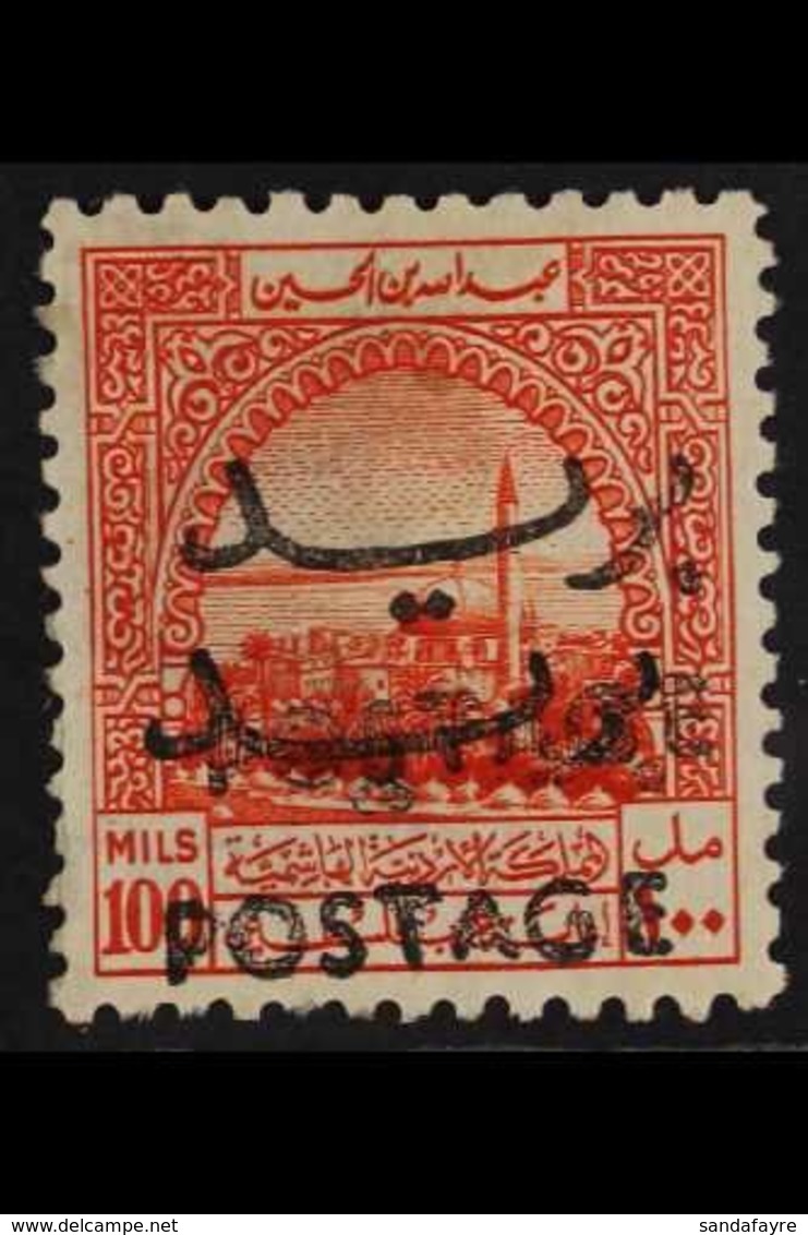1953-56 100m Orange Obligatory Tax With "POSTAGE" OVERPRINT DOUBLE Variety, SG 394b, Mint, Fresh & Scarce. For More Imag - Jordanien