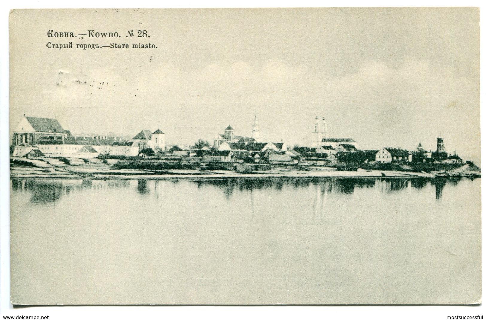 RUS* Covno. Kovna. View Of The Old City. Cathedrals. Seal Wagon. - Russie