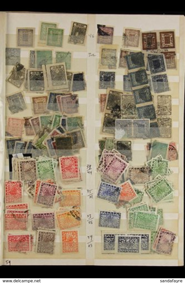 1881 - 1975 AMAZING OLD TIME HOARD Mint And Used  Stuffed Onto Stock Pages With Many Complete Sets, Good Range Of Classi - Nepal