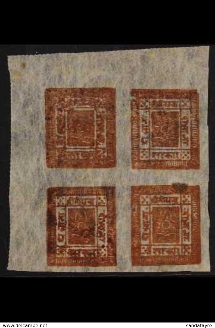 1917 2a Brown On Thin Native Paper, SG 40, Unused Corner Block Of 4. For More Images, Please Visit Http://www.sandafayre - Nepal