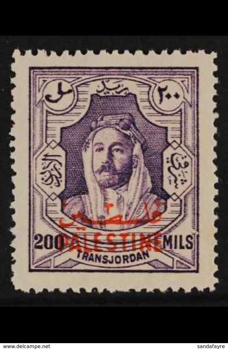 JORDANIAN OCCUPATION 1948 200m Violet Overprint Perf 14, SG P14a, Never Hinged Mint, Fresh. For More Images, Please Visi - Palästina