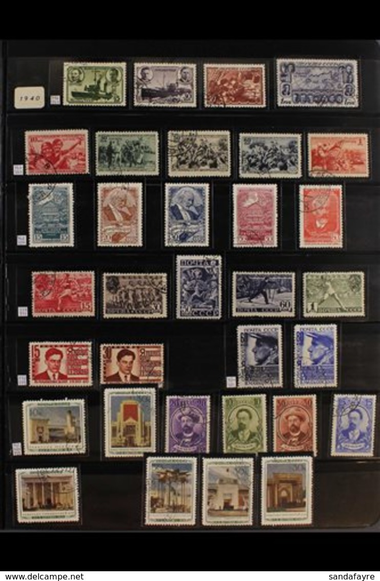 1940-1956 FINE USED COLLECTION On Stock Pages, ALL DIFFERENT, Includes 1947 Revolution M/s (small Faults), 1949 UPU Impe - Sonstige & Ohne Zuordnung