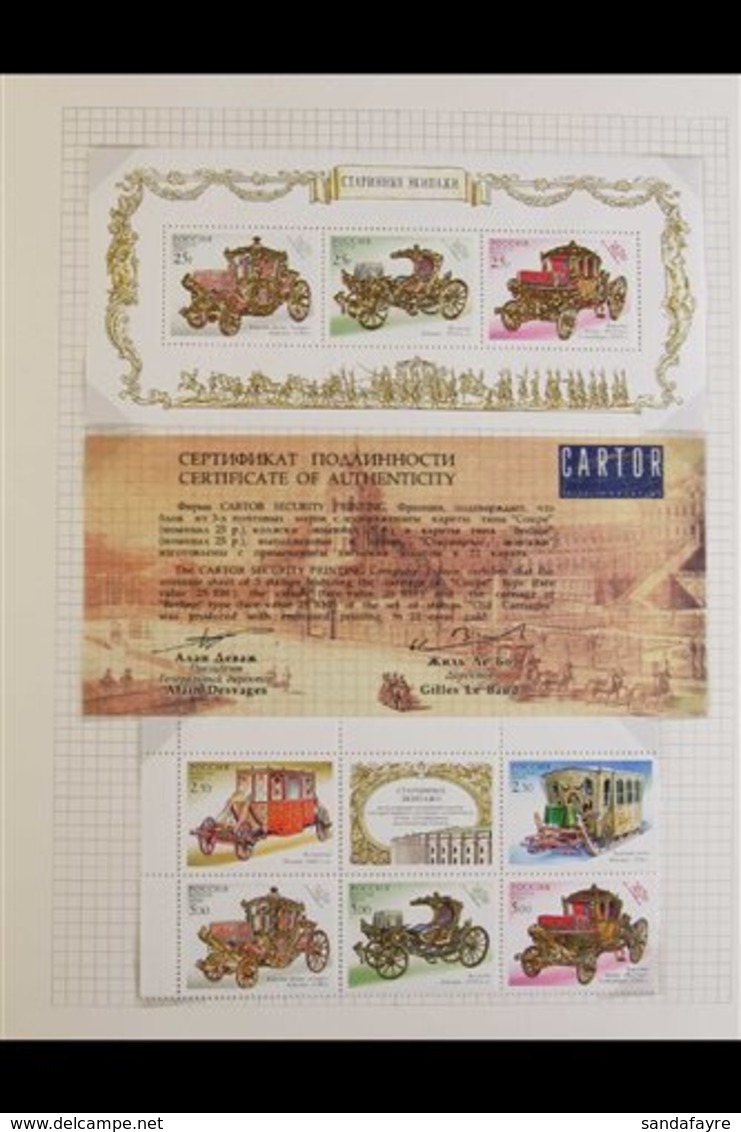 1954-2003 INTERESTING COLLECTION. A Large Four Ring Binder Containing An Interesting Collection Of Stamps. Miniature She - Sonstige & Ohne Zuordnung