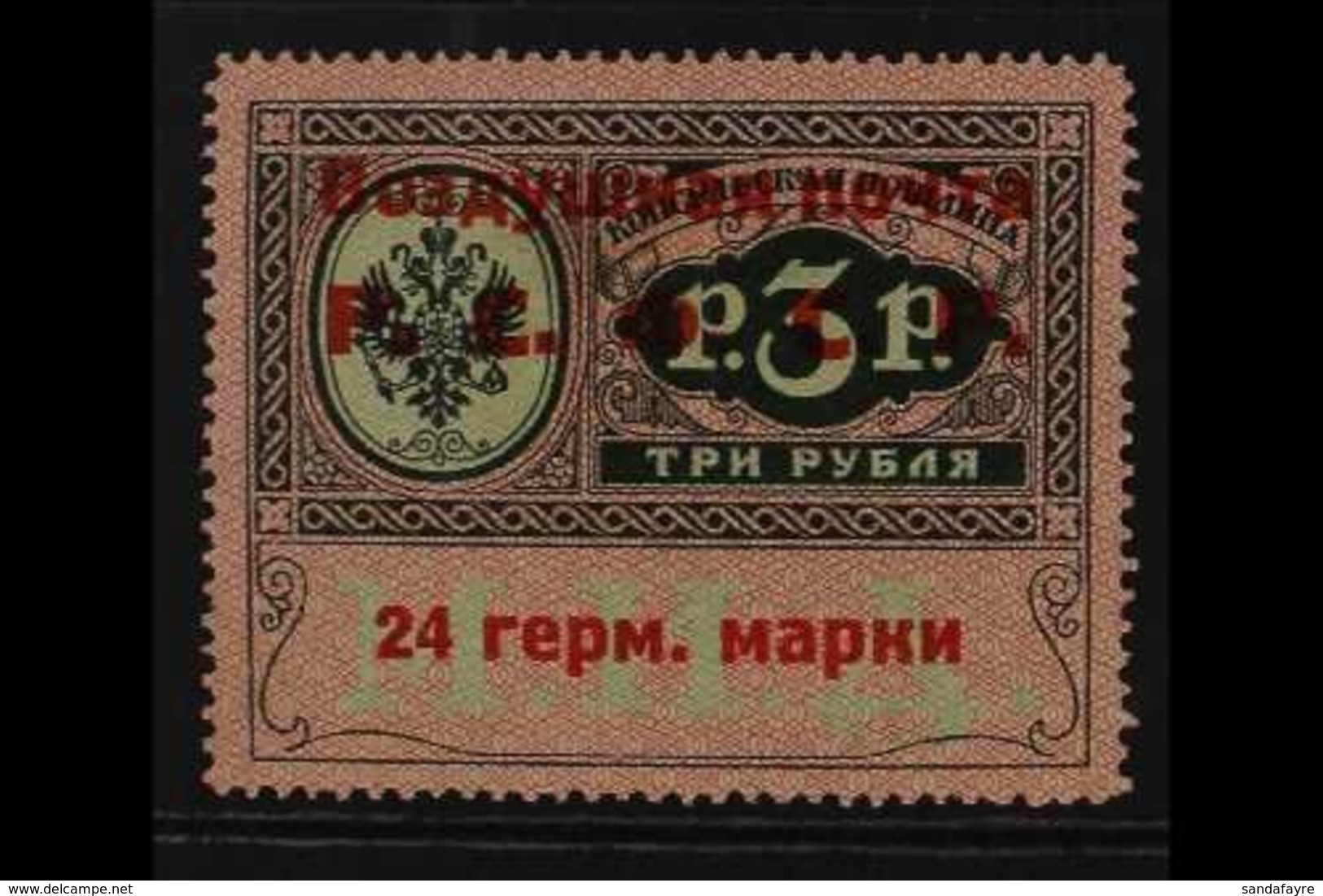 OFFICIAL 1922 24m On 3r Green, Pale Green & Rose Overprint Michel Type II (SG Type IV) With Thick Open "C" And 33.5mm Lo - Sonstige & Ohne Zuordnung