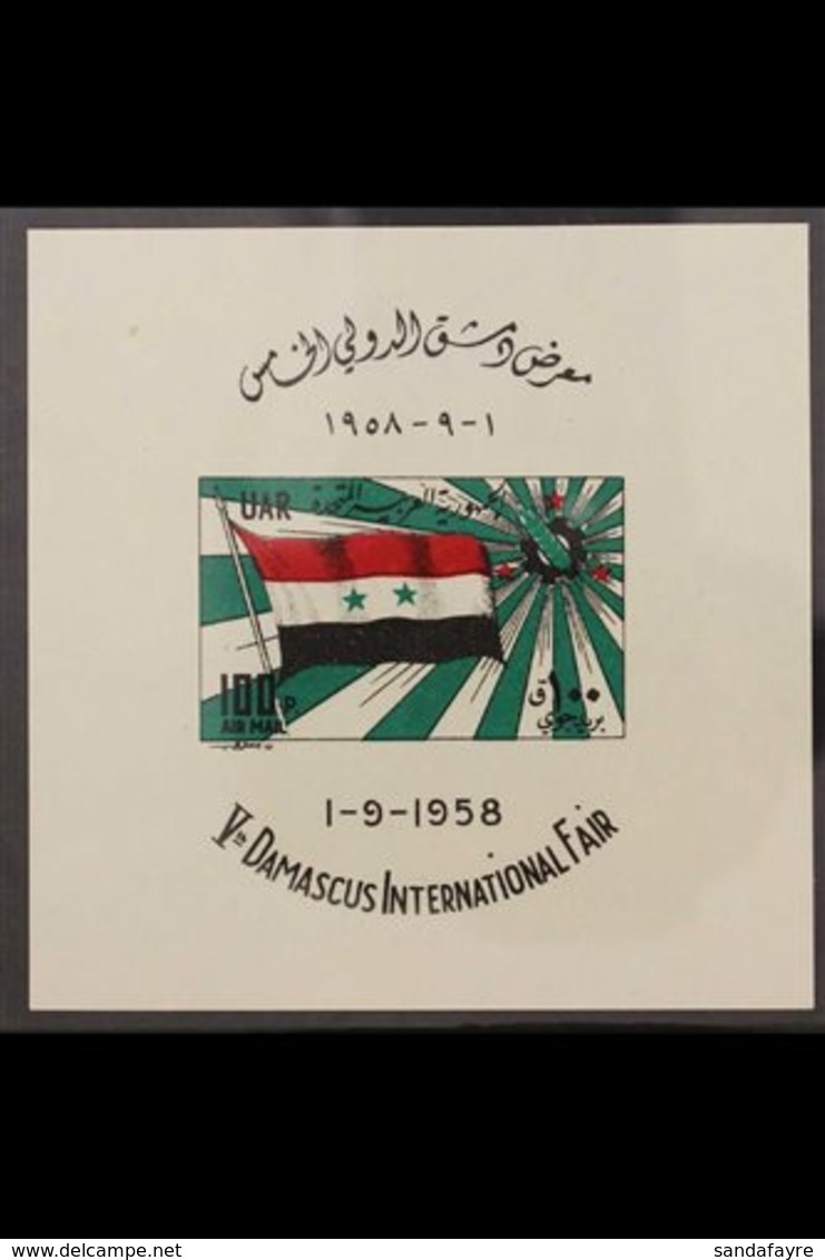 1958 5th Damascus Fair Min Sheet, SG MS661a, Very Fine Mint Og. For More Images, Please Visit Http://www.sandafayre.com/ - Syrië