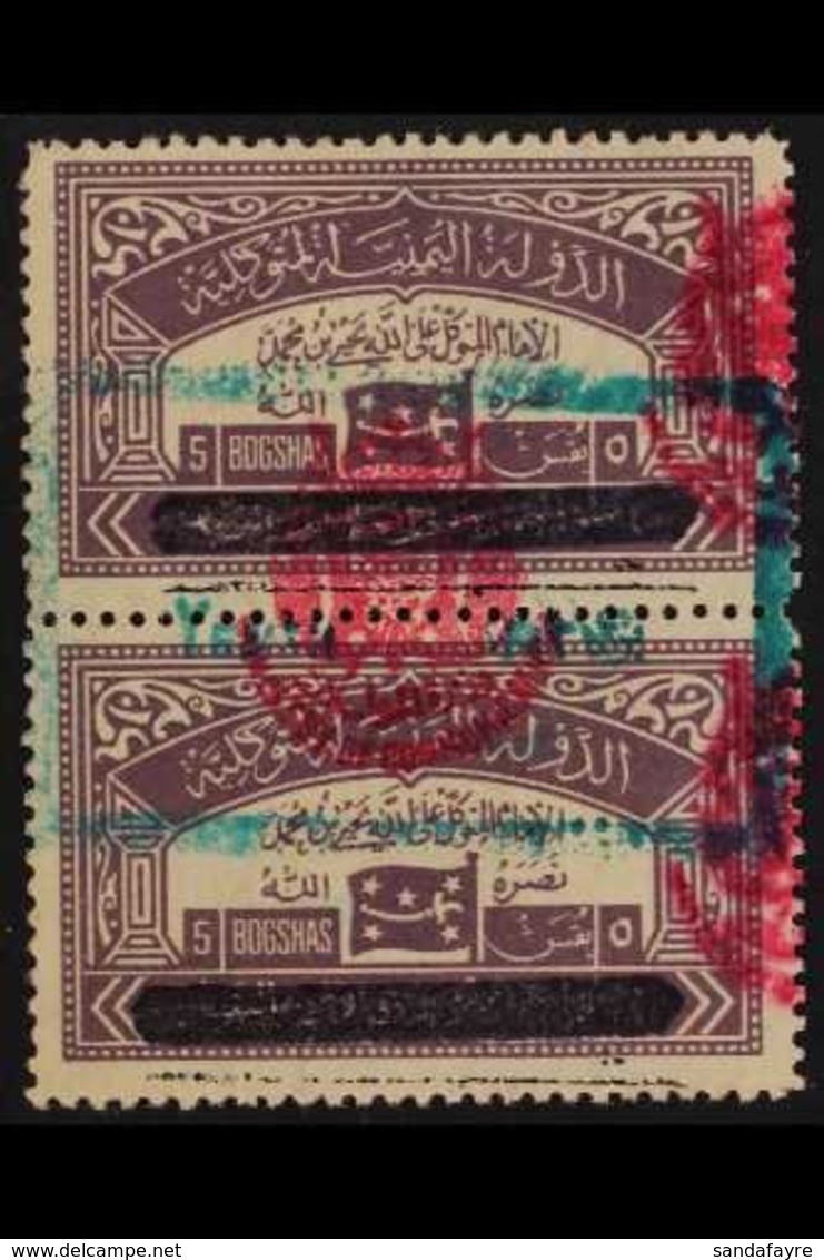 ROYALIST CIVIL WAR ISSUES 1964 10b (5b + 5b) Dull Purple Consular Fee Stamp Overprinted, Vertical Pair Issued At Al-Maha - Jemen