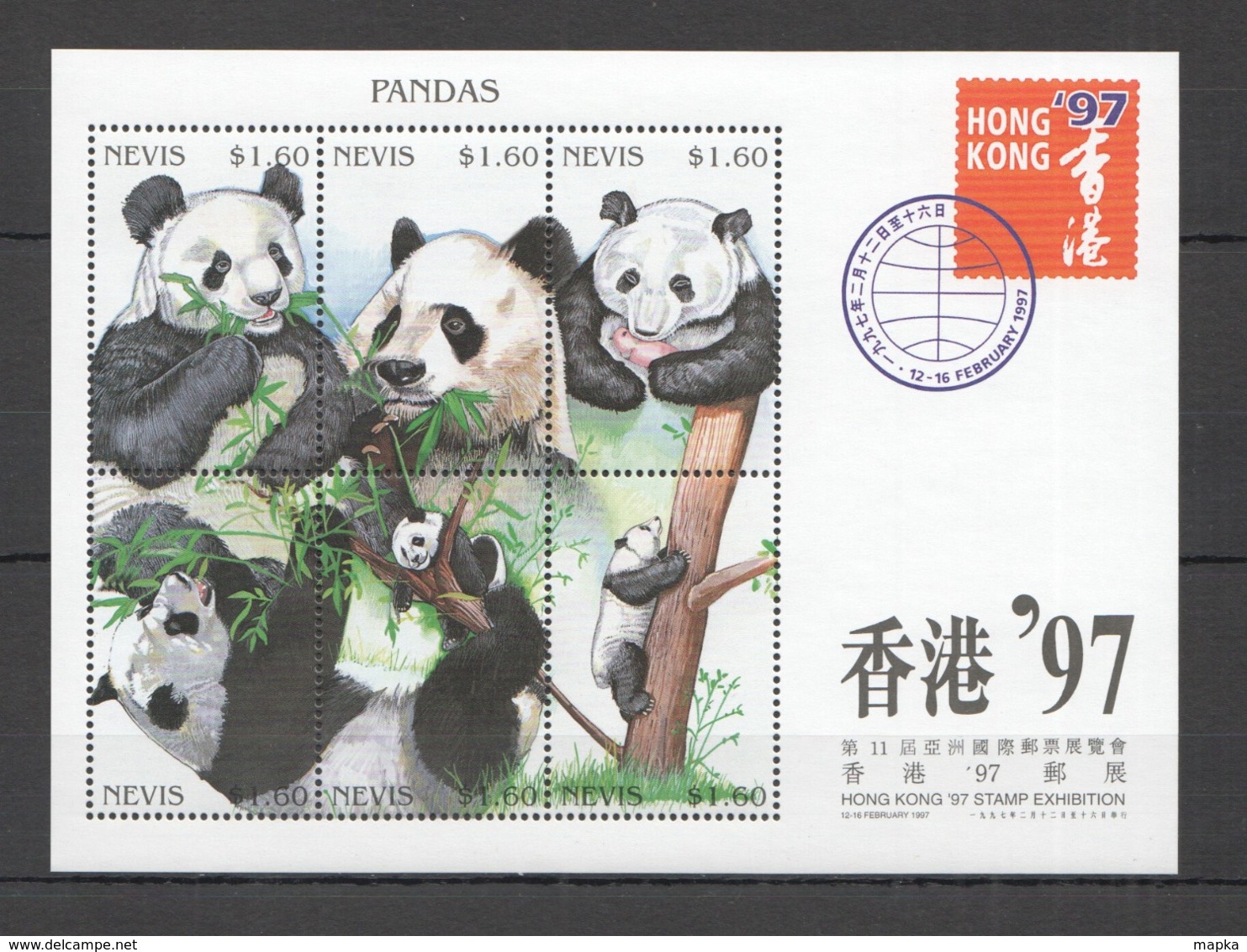 D644 1997 NEVIS FAUNA WILD ANIMALS PANDAS HONG KONG EXPO KB MNH - Bears