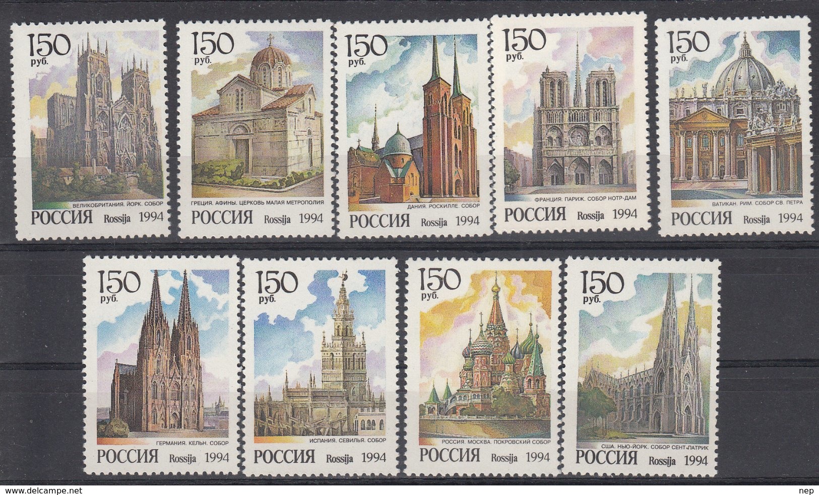 RUSSISCHE FEDERATIE - Michel - 1994 - Nr 368/76 - MNH** - Neufs