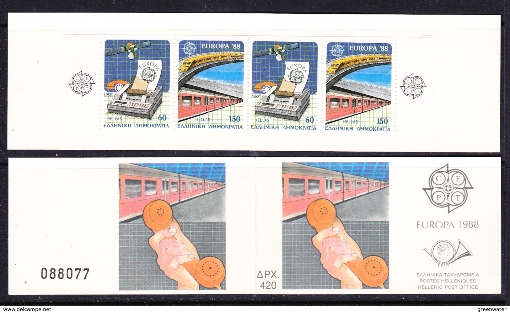 Europa Cept 1988 Greece Booklet ** Mnh (45245C) - 1988