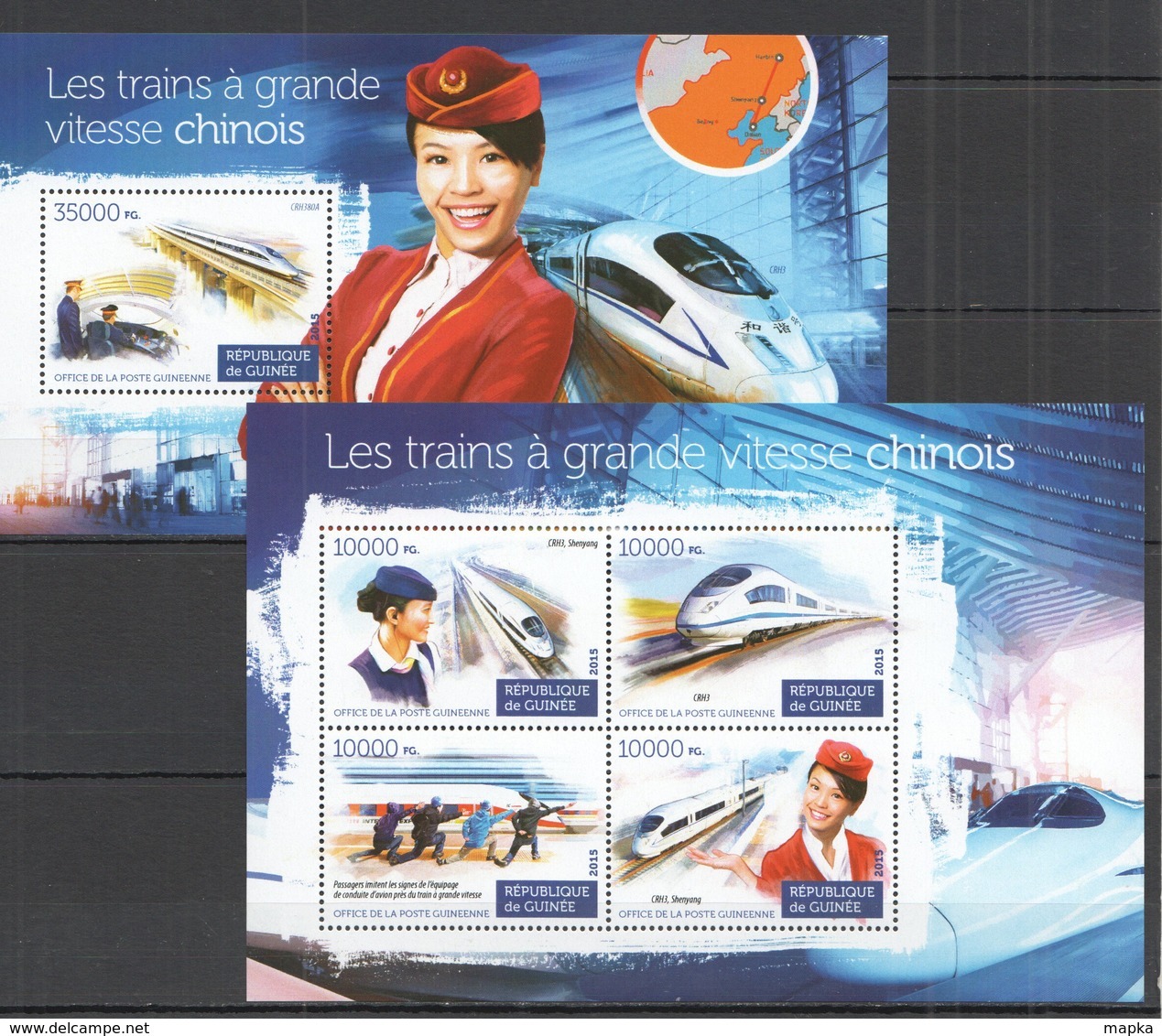 ST142 2015 GUINEE GUINEA TRANSPORT TRAINS HIGH SPEED CHINESE KB+BL MNH - Trains