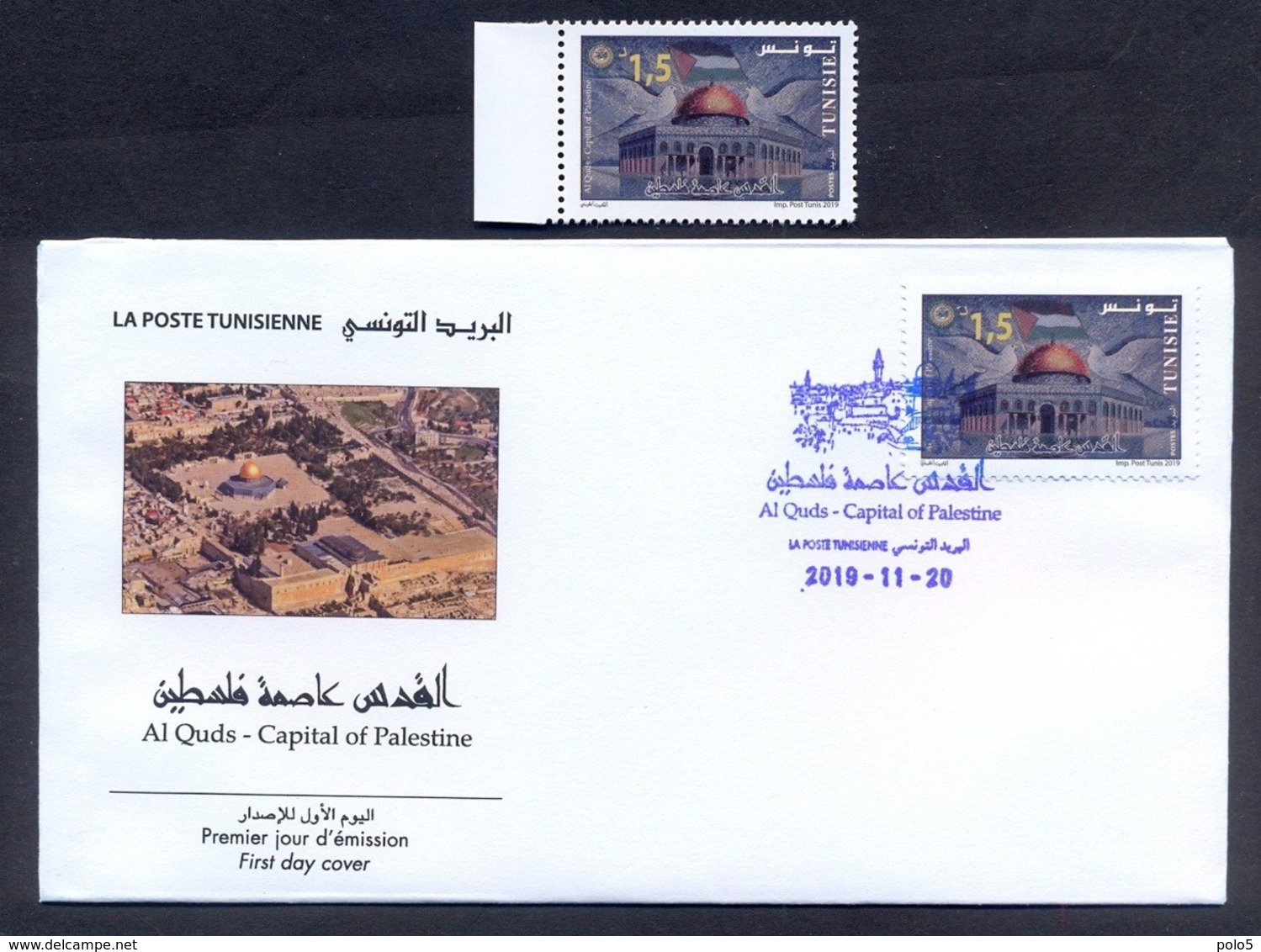 Tunisie 2019-Al Quds, Capital Of Palestine Set (1v)+FDC - Tunisia