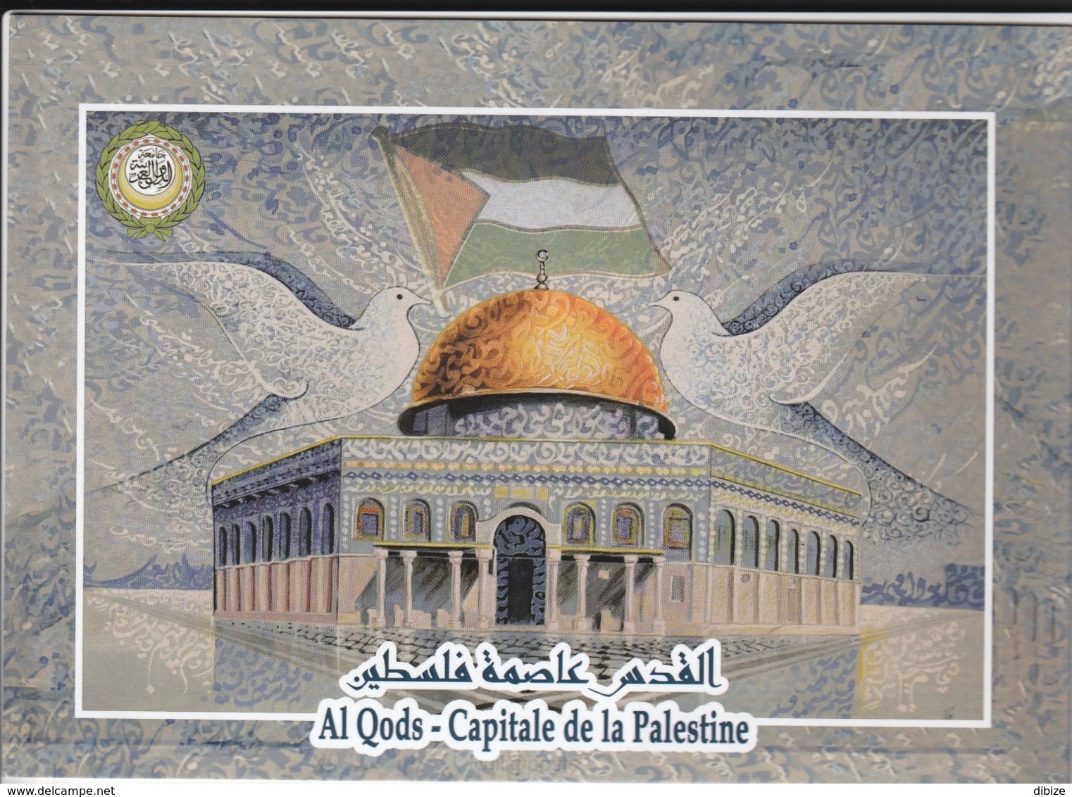 Maroc. Album FDC Et  Timbre 2019. Al Qods - Capitale De La Palestine. Cachet De Marrakech. - Maroc (1956-...)