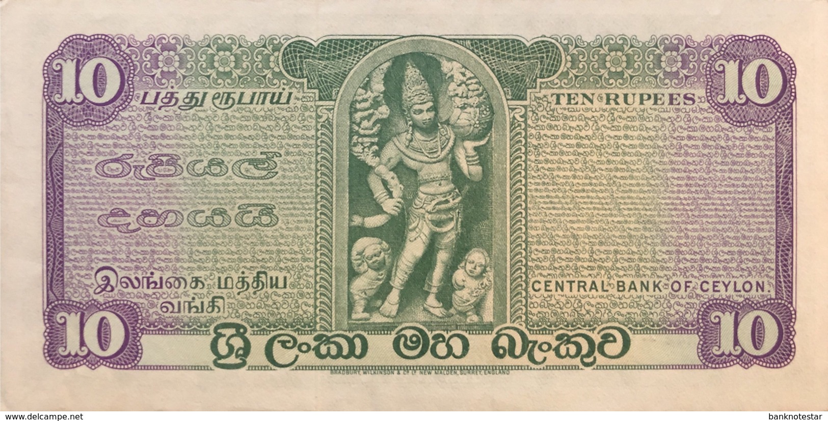 Sri Lanka 10 Rupees, P-74Ab (6.10.1975) - UNC - Sri Lanka