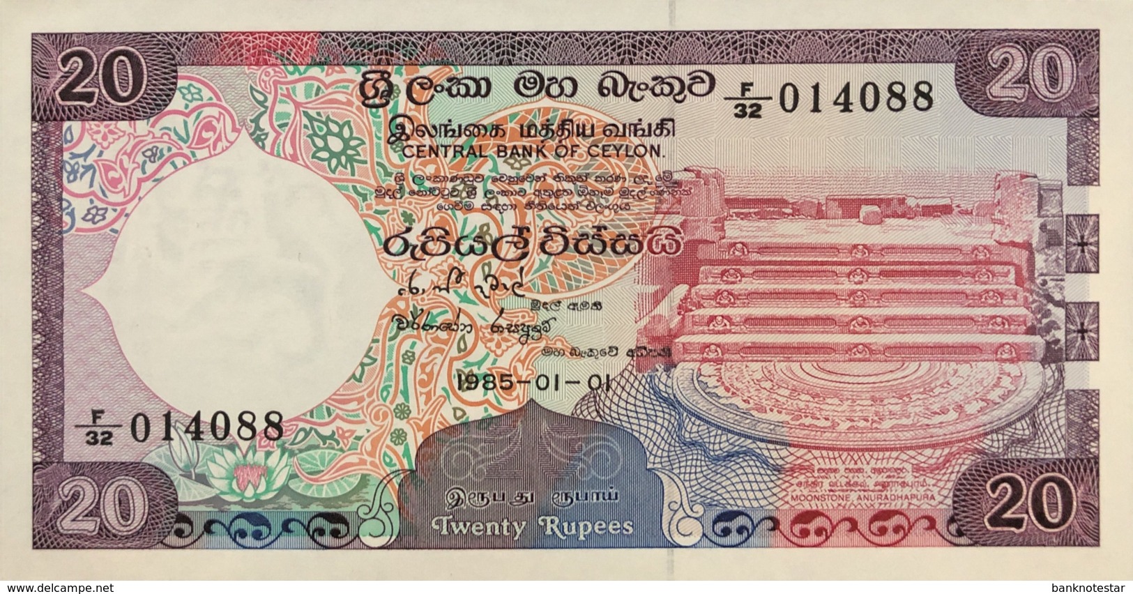 Sri Lanka 20 Rupees, P-93b (1.1.1985) - UNC - Sri Lanka