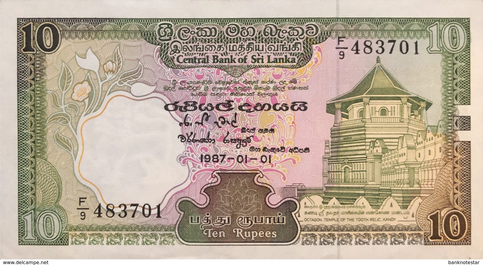 Sri Lanka 10 Rupees, P-96a (1.1.1987) - UNC - Sri Lanka