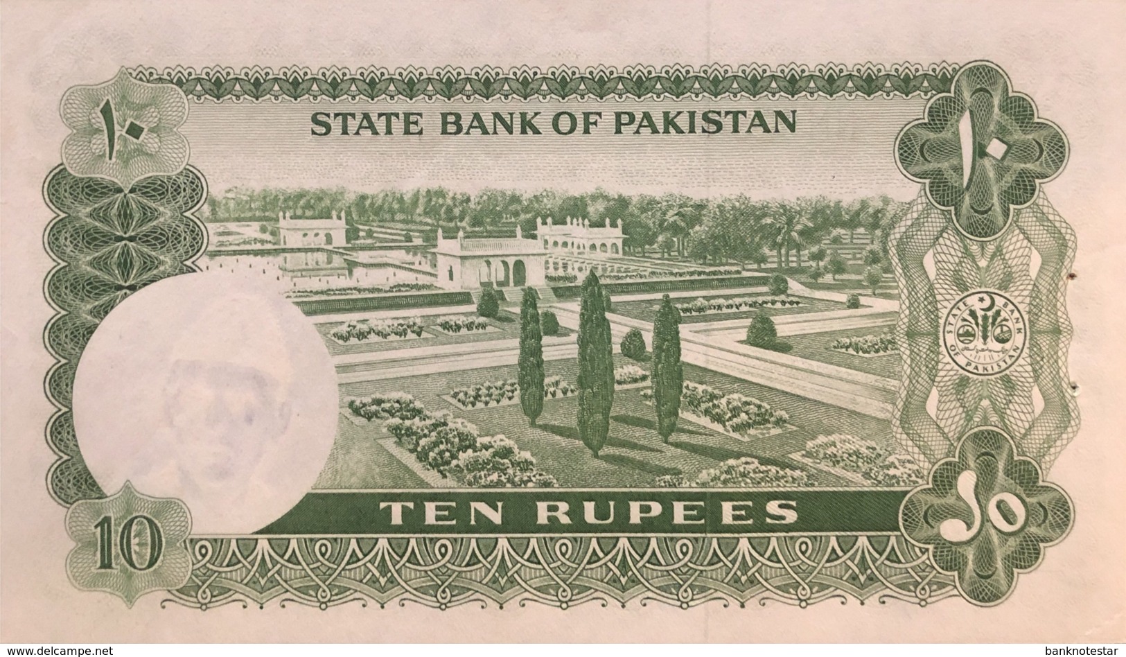 Pakistan 10 Rupees, P-21a (1972) - UNC - Pakistán