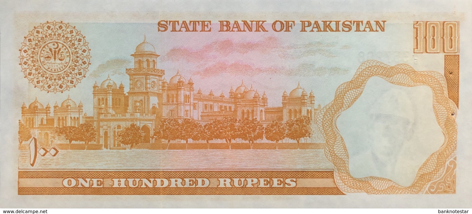 Pakistan 100 Rupees, P-R7 (1978)- UNC - HAJ Piligrim Banknote - Pakistan